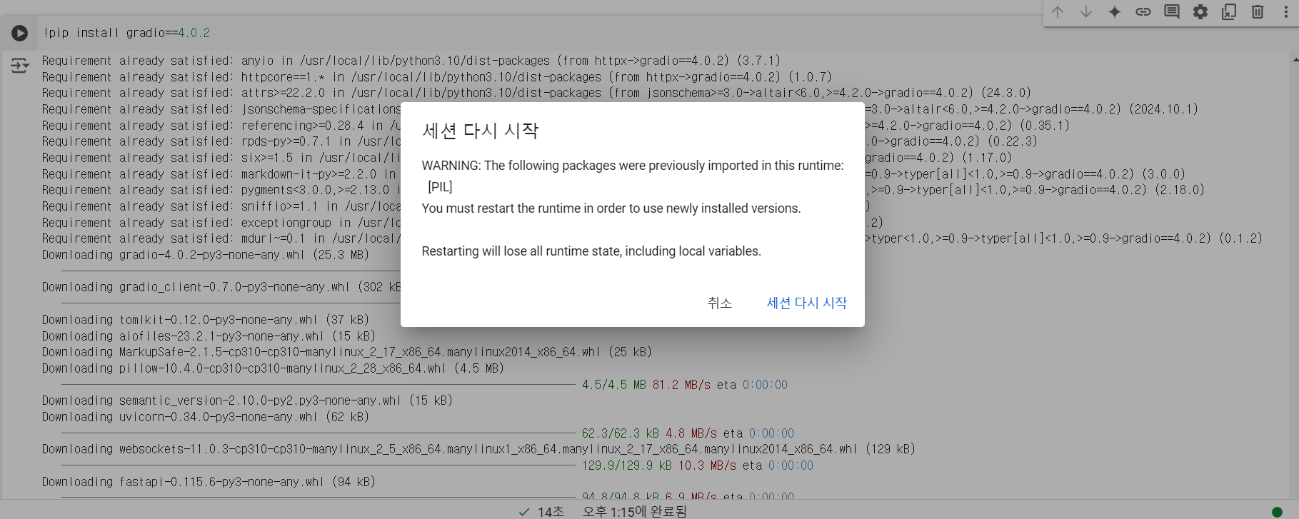 스파르타 즉문즉답