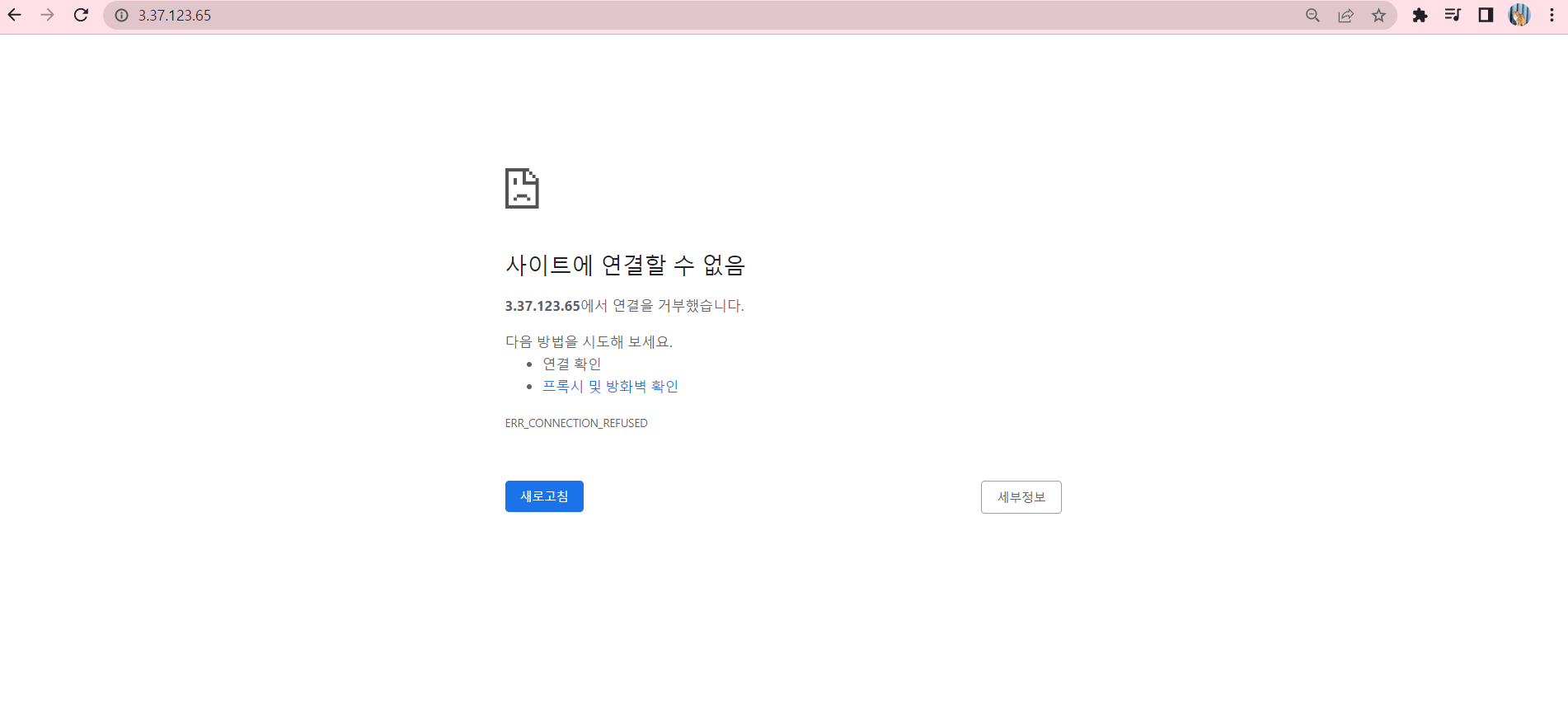 스파르타 즉문즉답