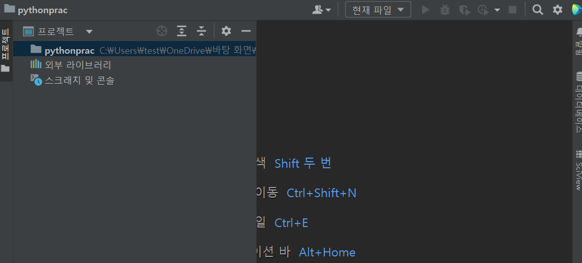 스파르타 즉문즉답