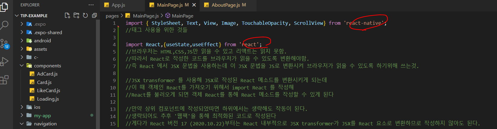 스파르타 즉문즉답