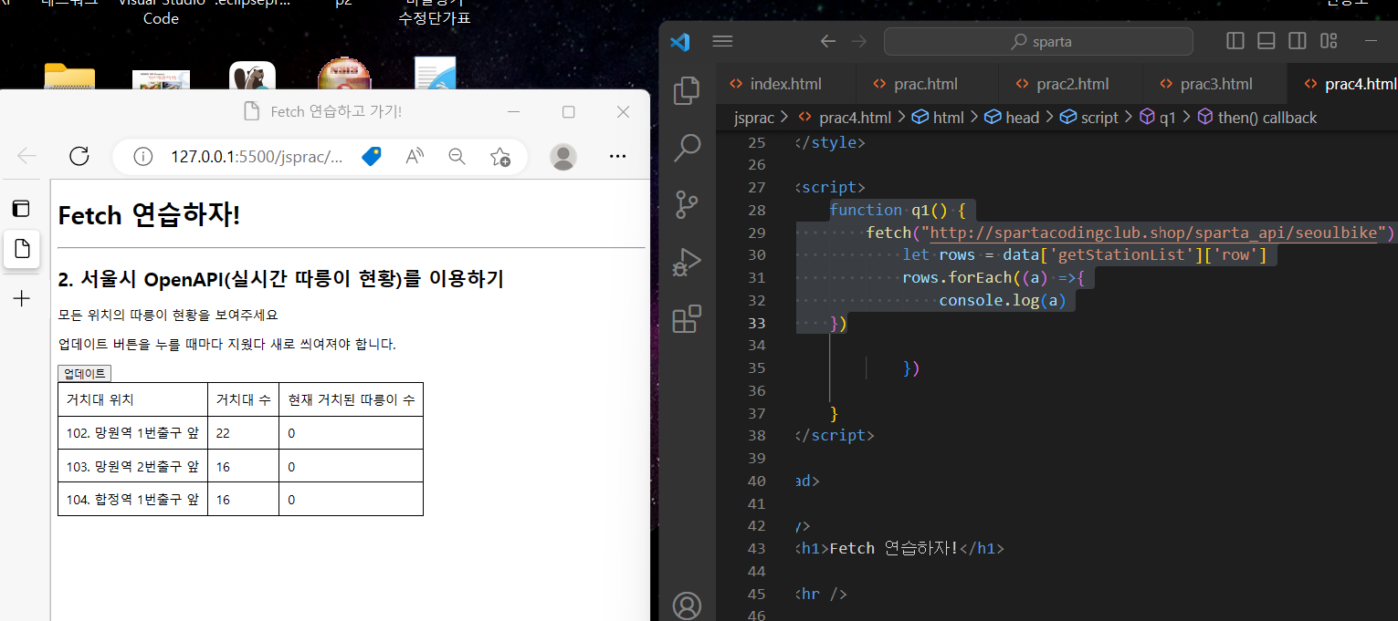 스파르타 즉문즉답
