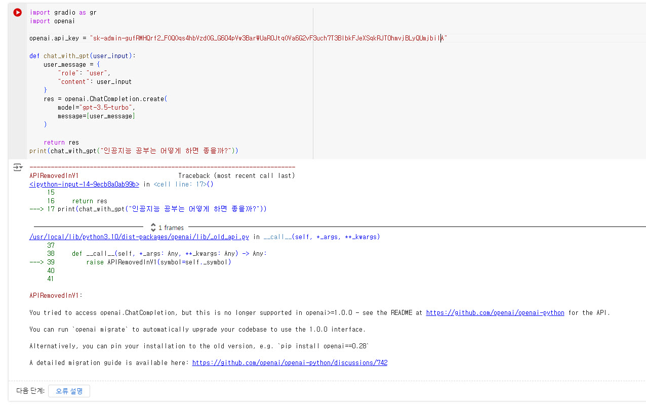 스파르타 즉문즉답