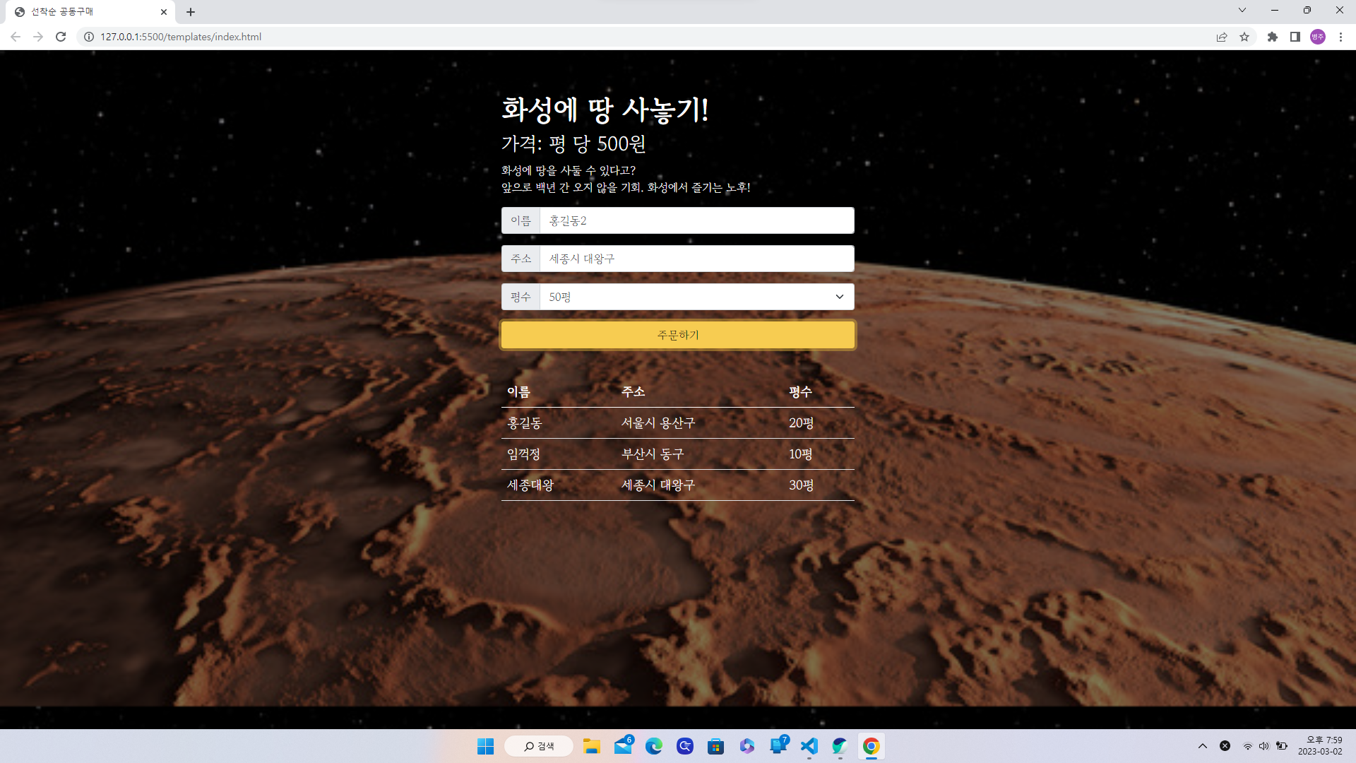 스파르타 즉문즉답