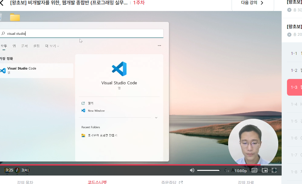 스파르타 즉문즉답