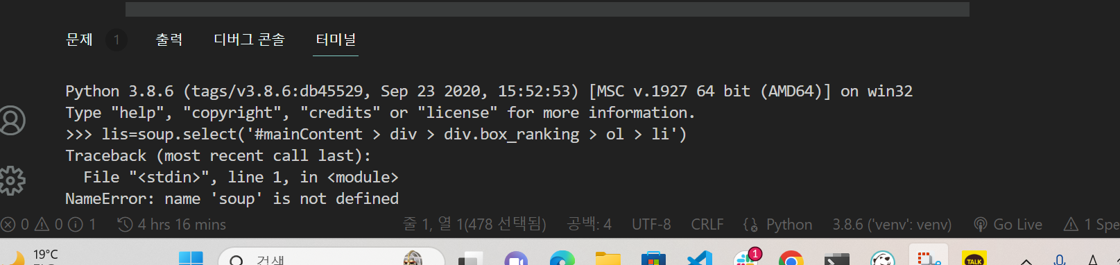 스파르타 즉문즉답
