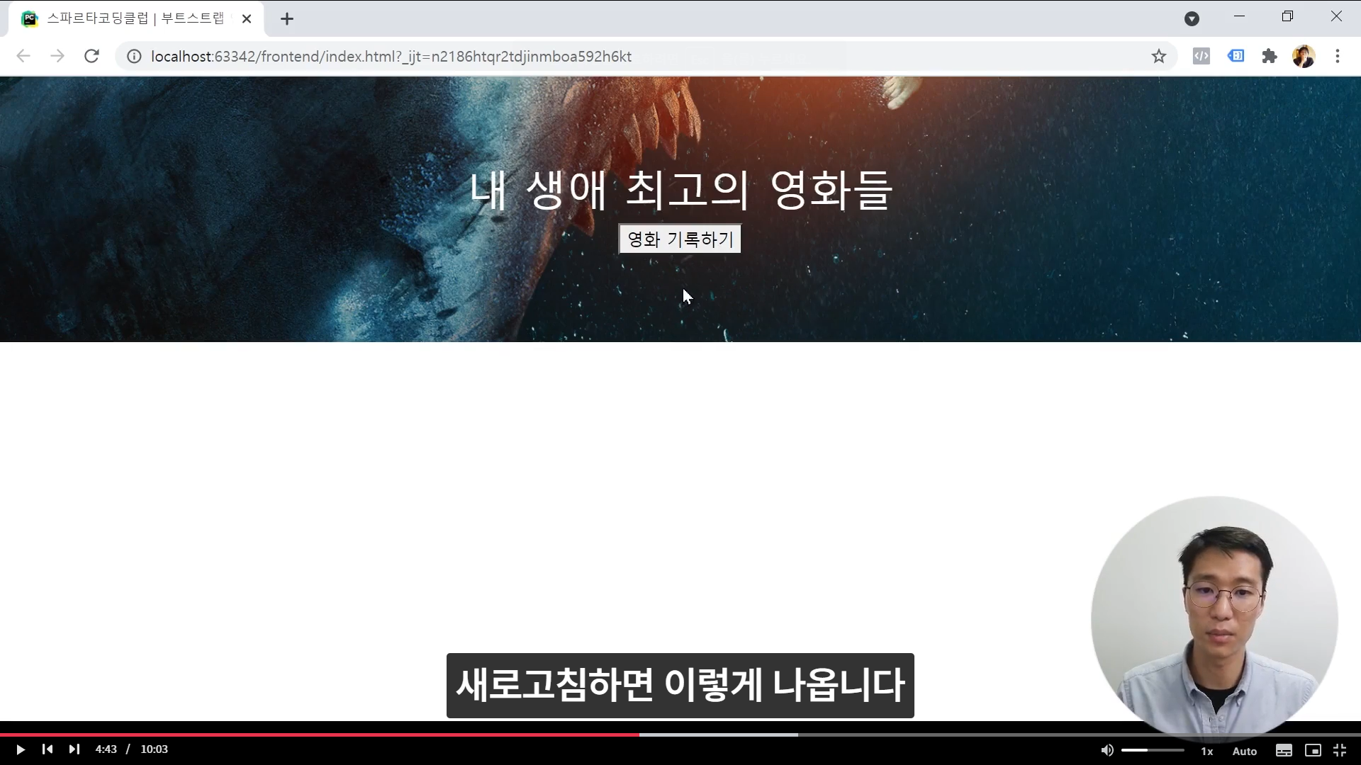 스파르타 즉문즉답