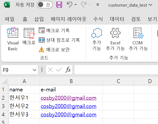 스파르타 즉문즉답