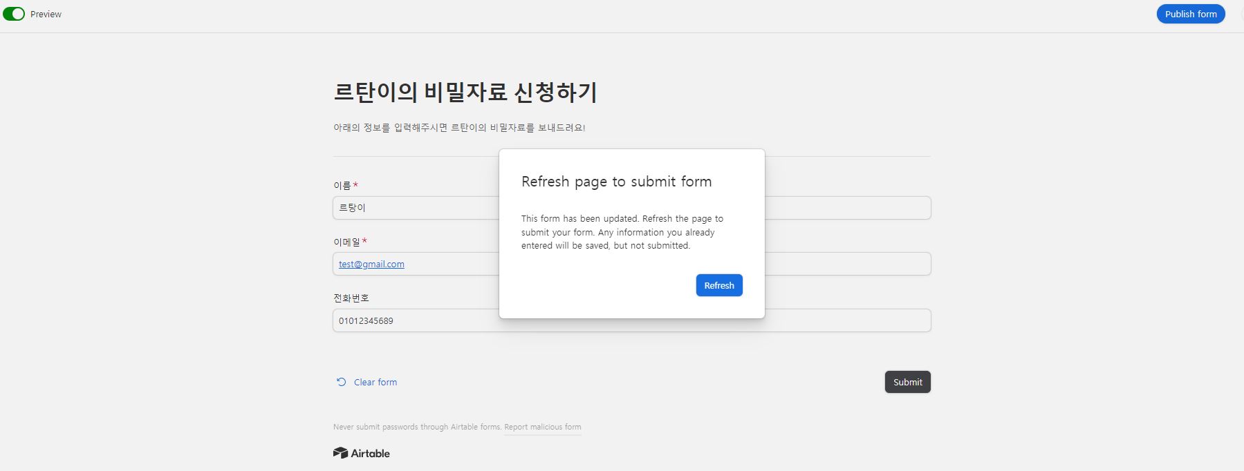 스파르타 즉문즉답