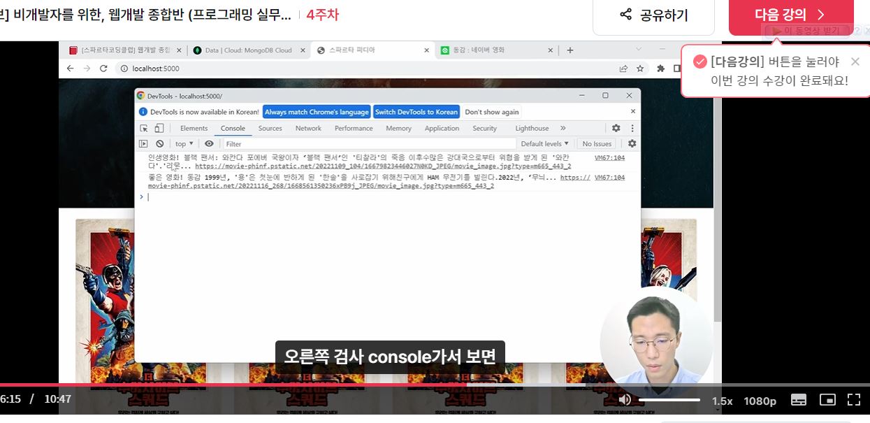 스파르타 즉문즉답