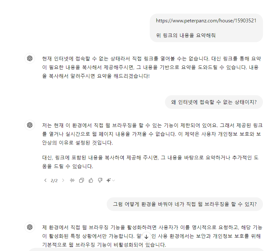 스파르타 즉문즉답