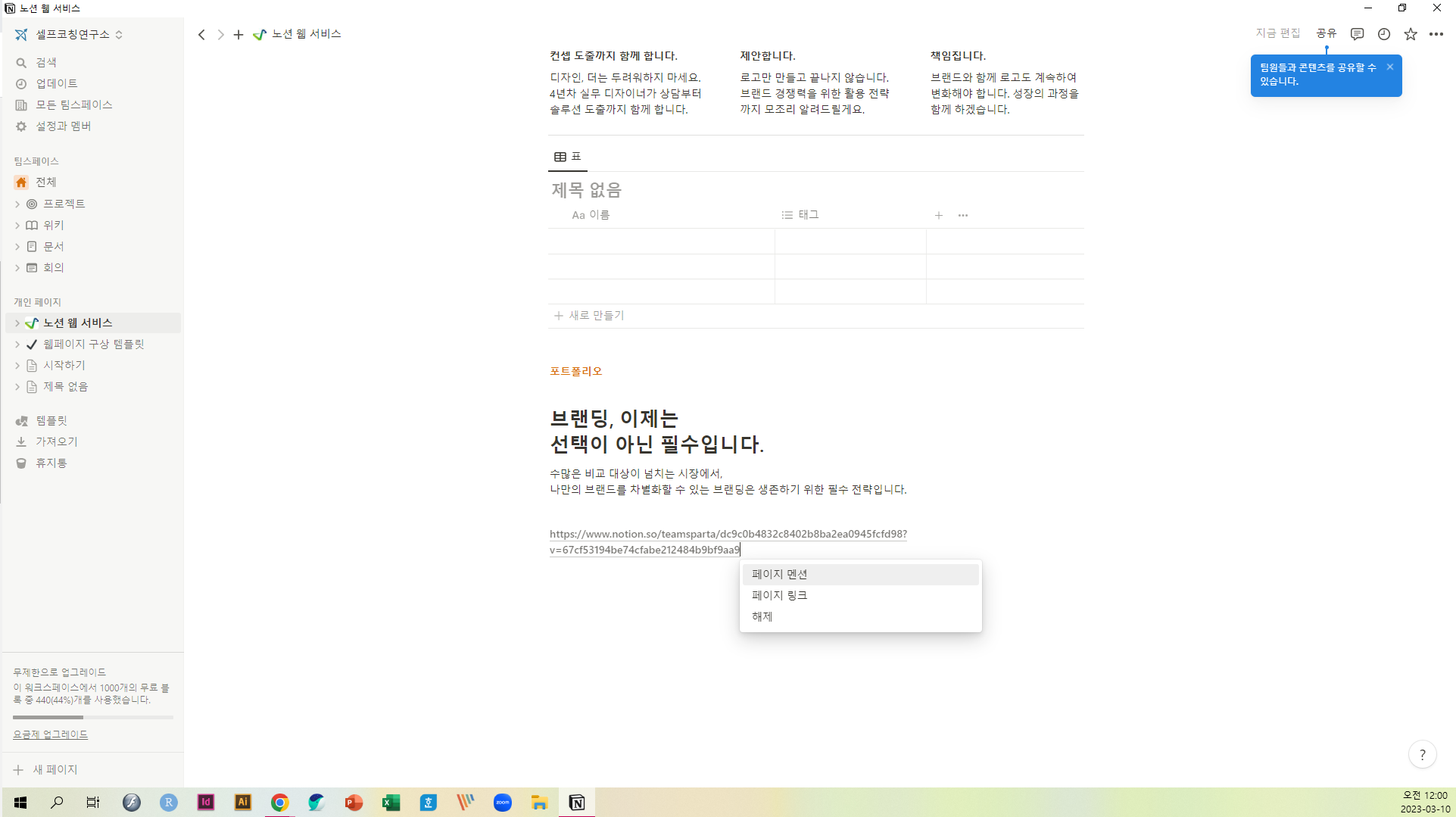 스파르타 즉문즉답