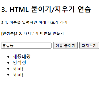 스파르타 즉문즉답