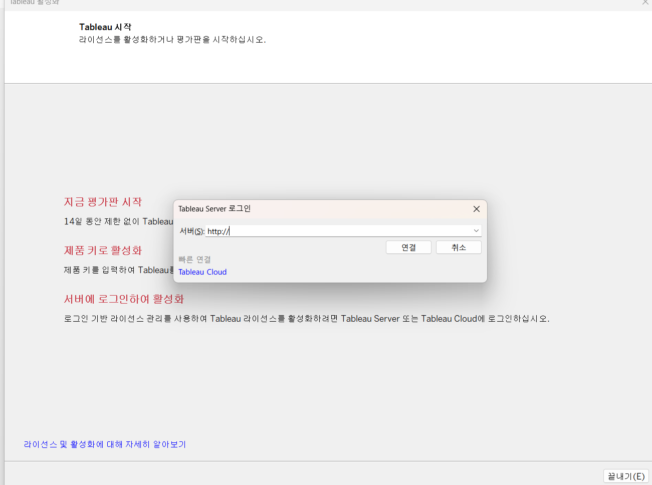스파르타 즉문즉답