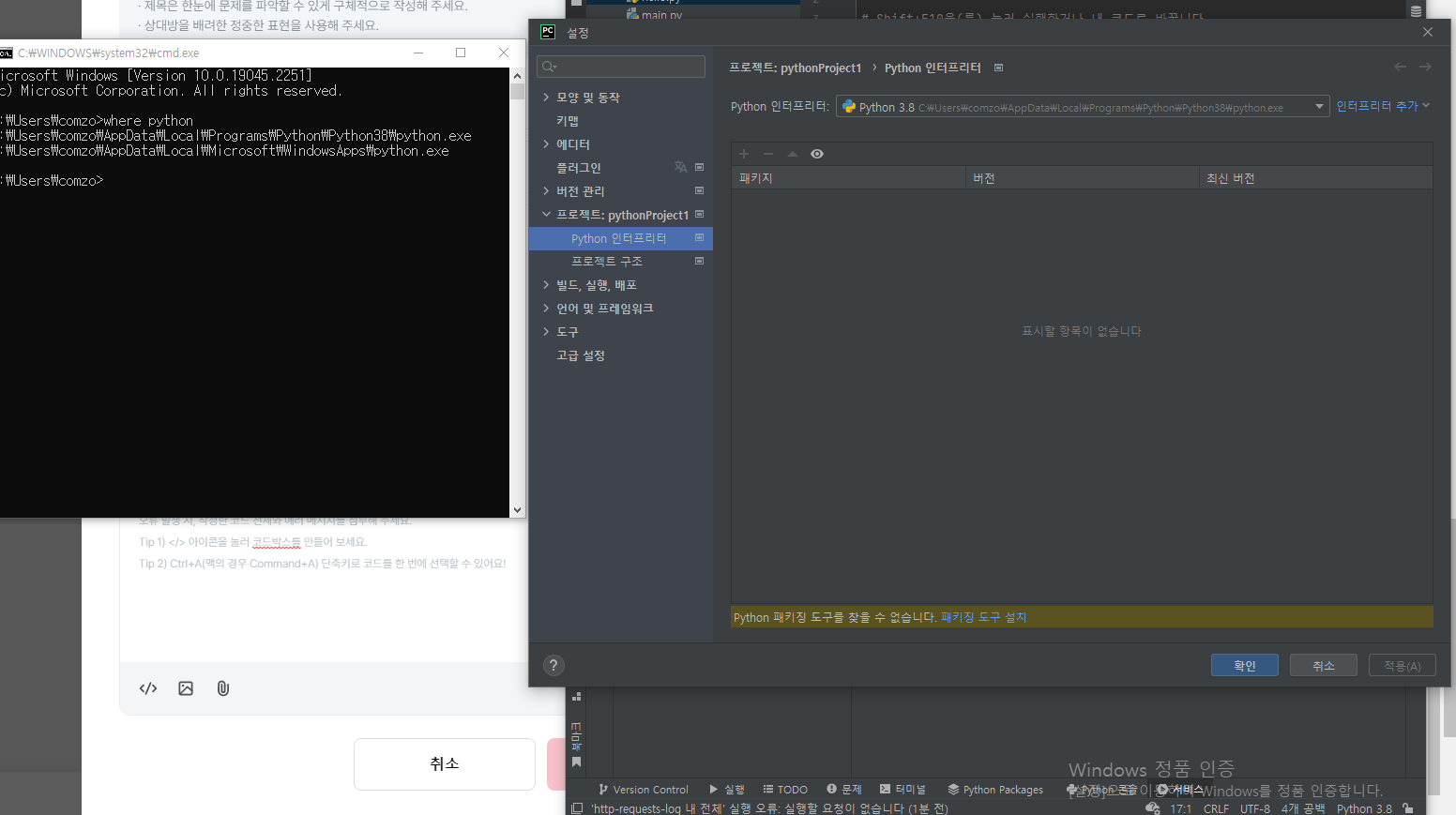 스파르타 즉문즉답