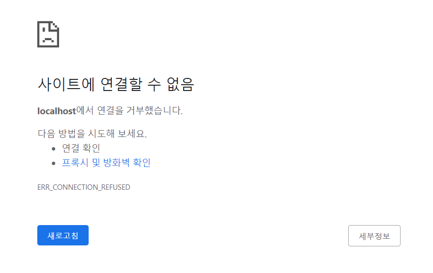 스파르타 즉문즉답