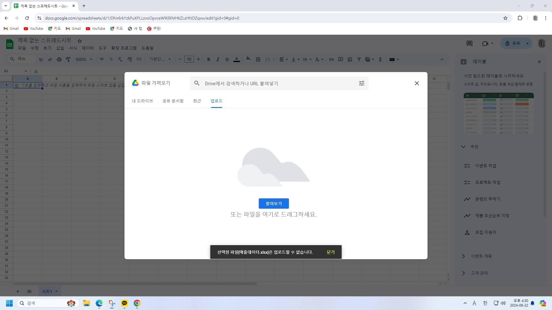 스파르타 즉문즉답