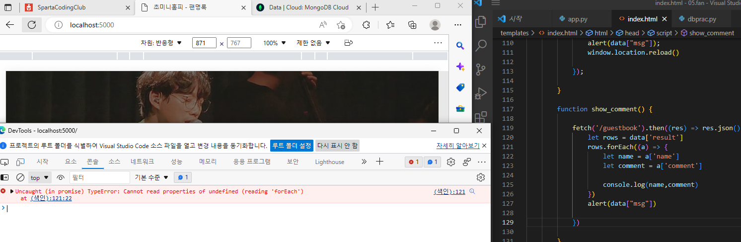 스파르타 즉문즉답