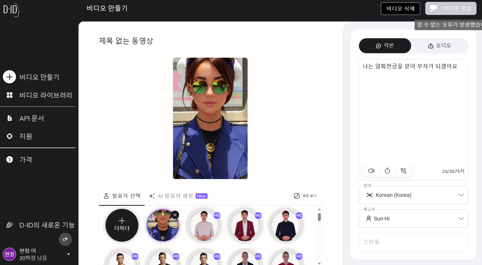 스파르타 즉문즉답