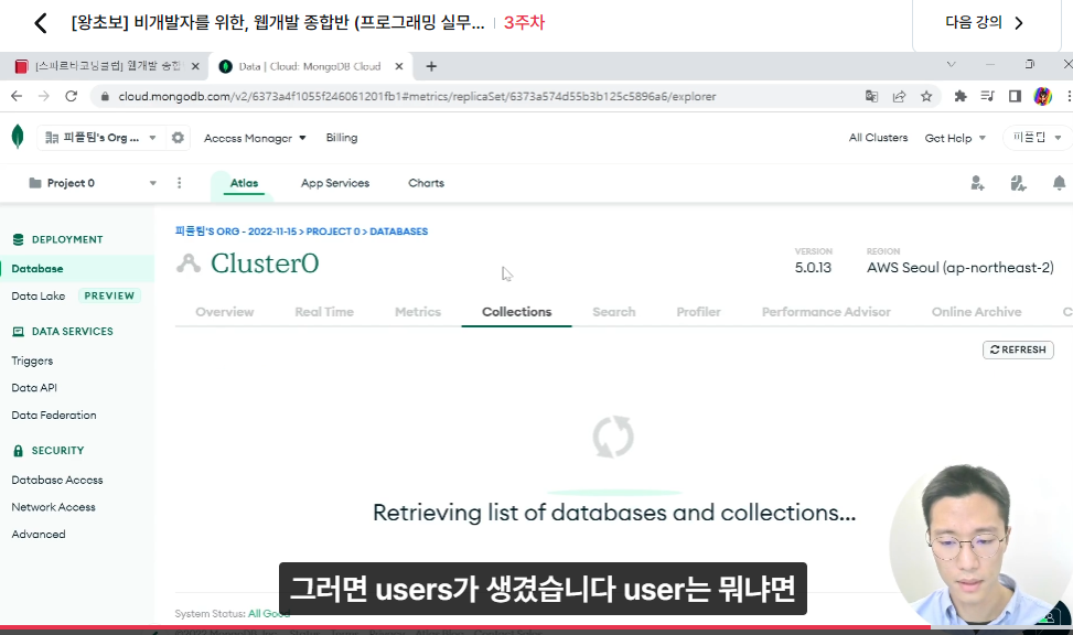 스파르타 즉문즉답