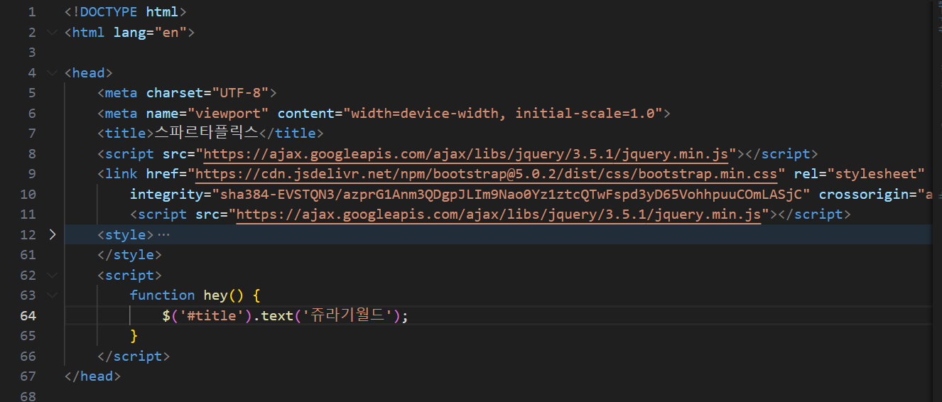 스파르타 즉문즉답