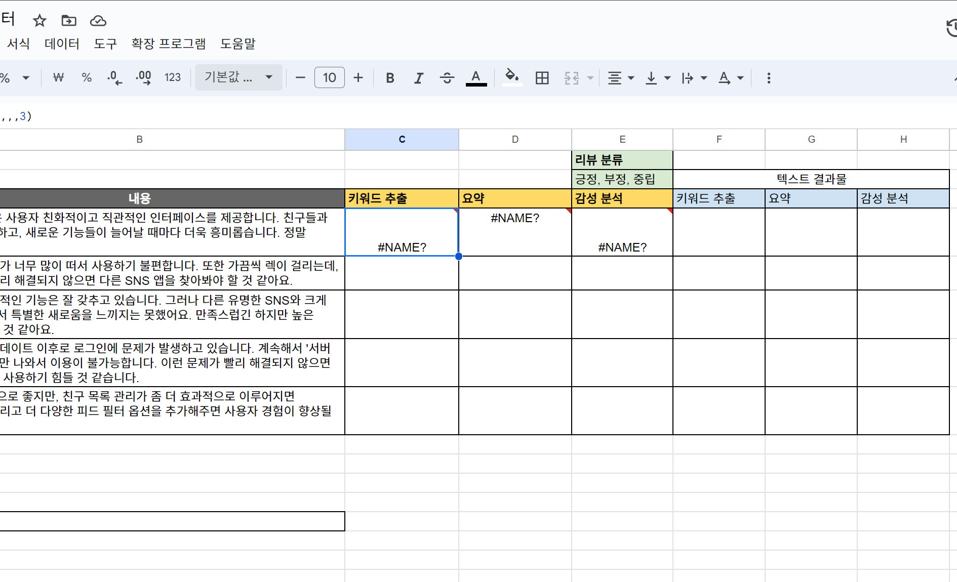 스파르타 즉문즉답