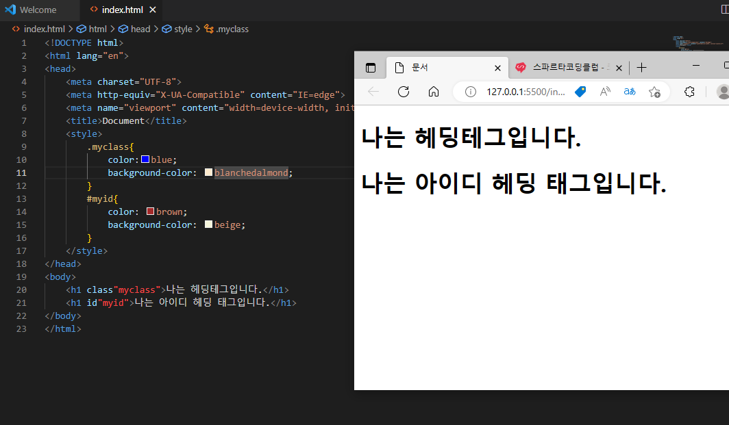 스파르타 즉문즉답