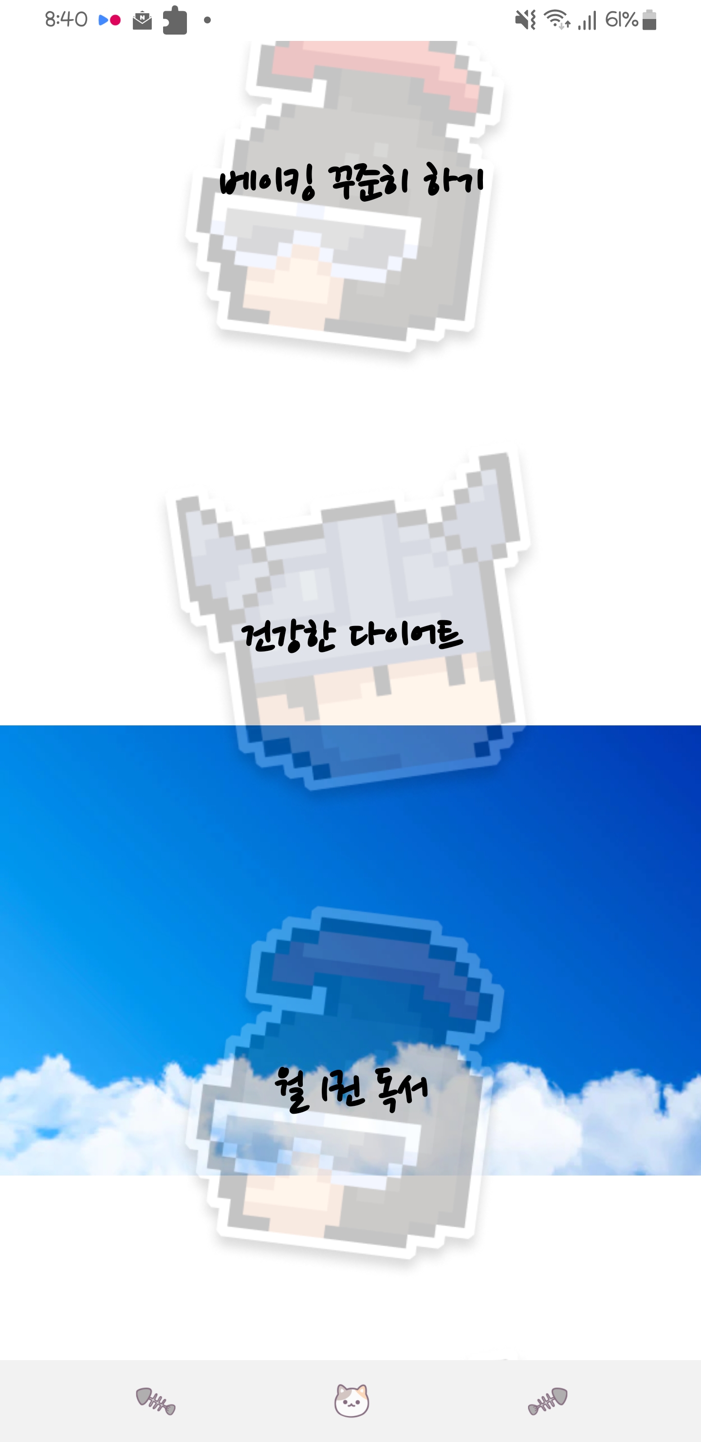 스파르타 즉문즉답