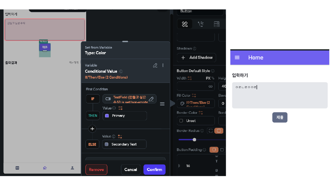 스파르타 즉문즉답
