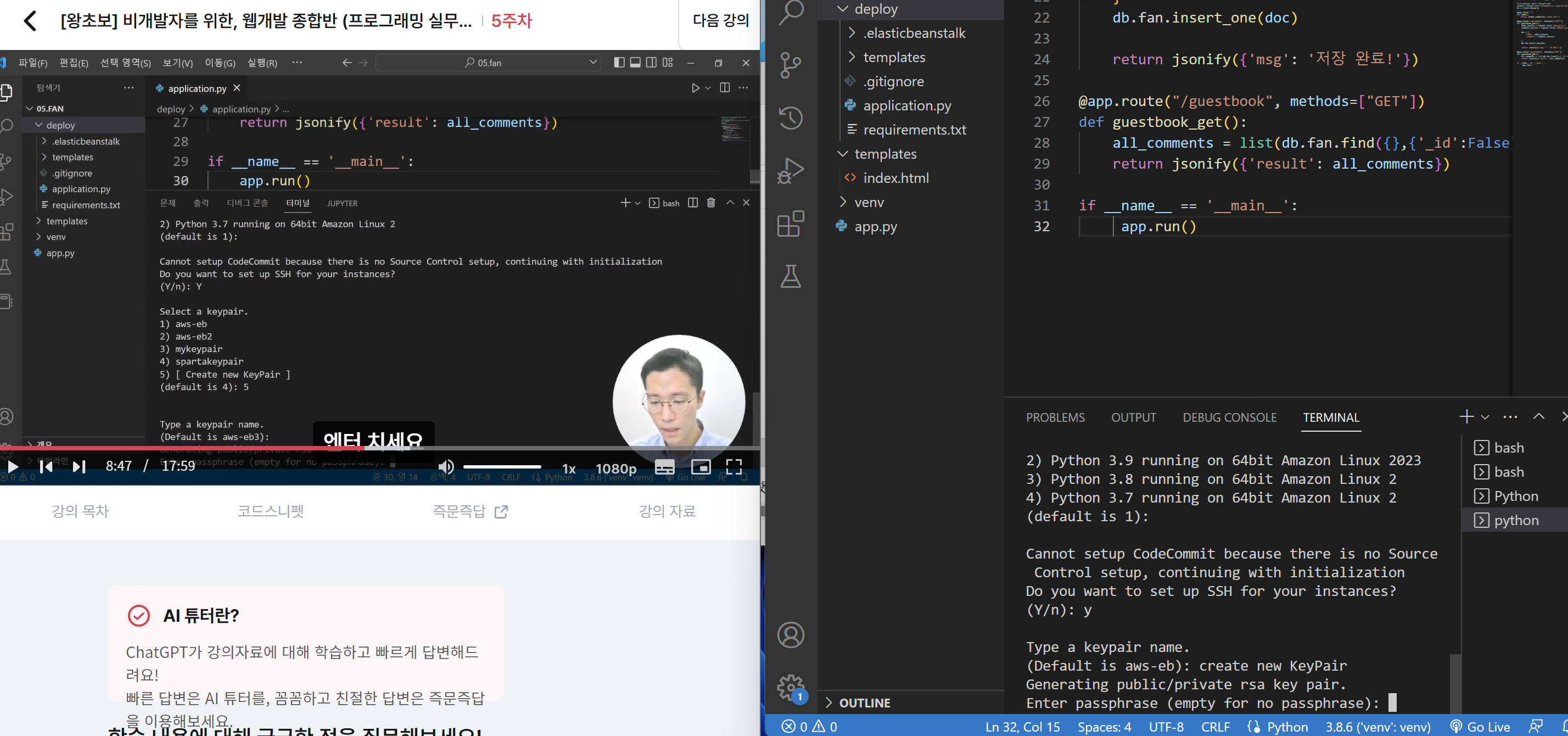 스파르타 즉문즉답