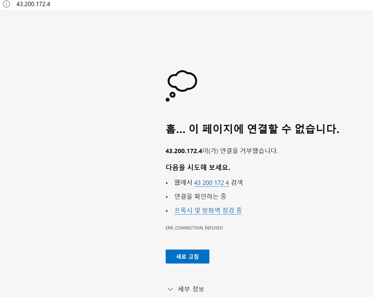 스파르타 즉문즉답