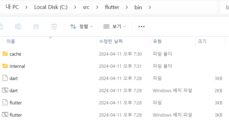 스파르타 즉문즉답