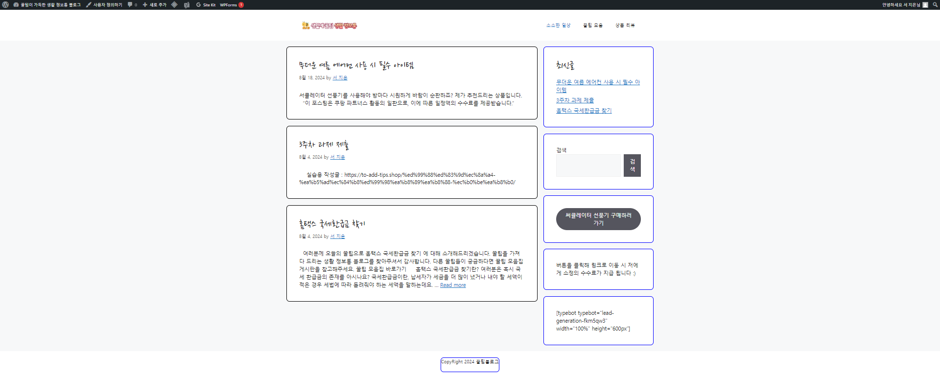 스파르타 즉문즉답