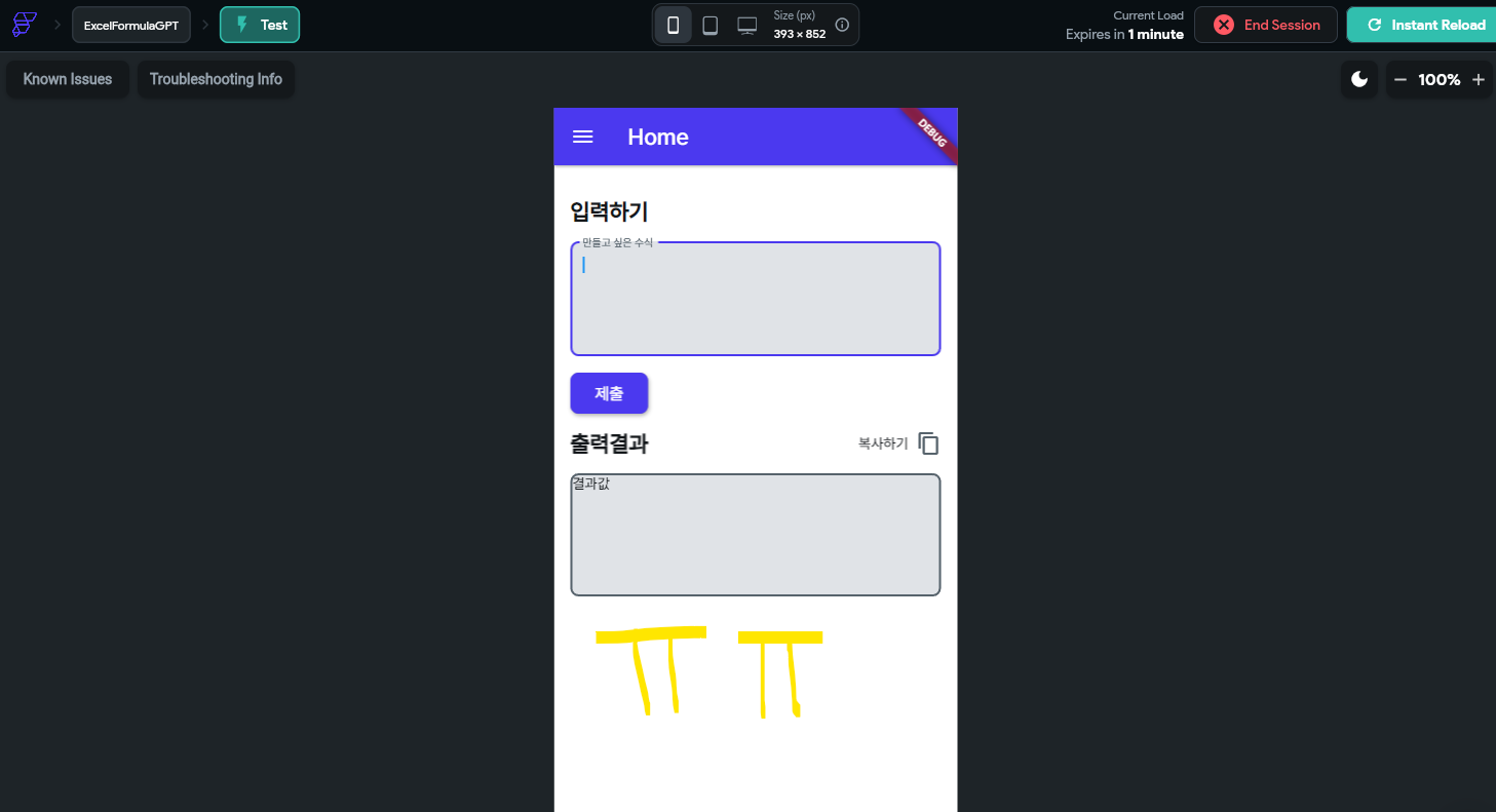 스파르타 즉문즉답