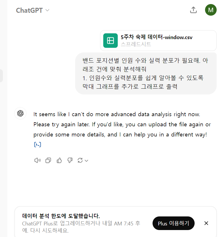 스파르타 즉문즉답