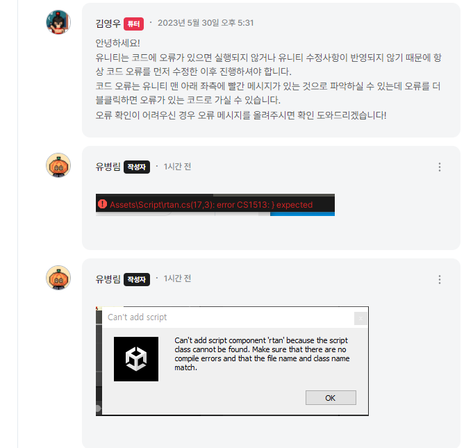 스파르타 즉문즉답
