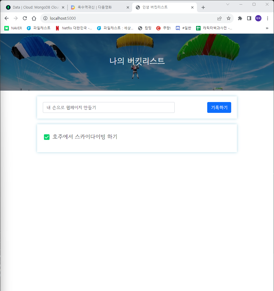 스파르타 즉문즉답
