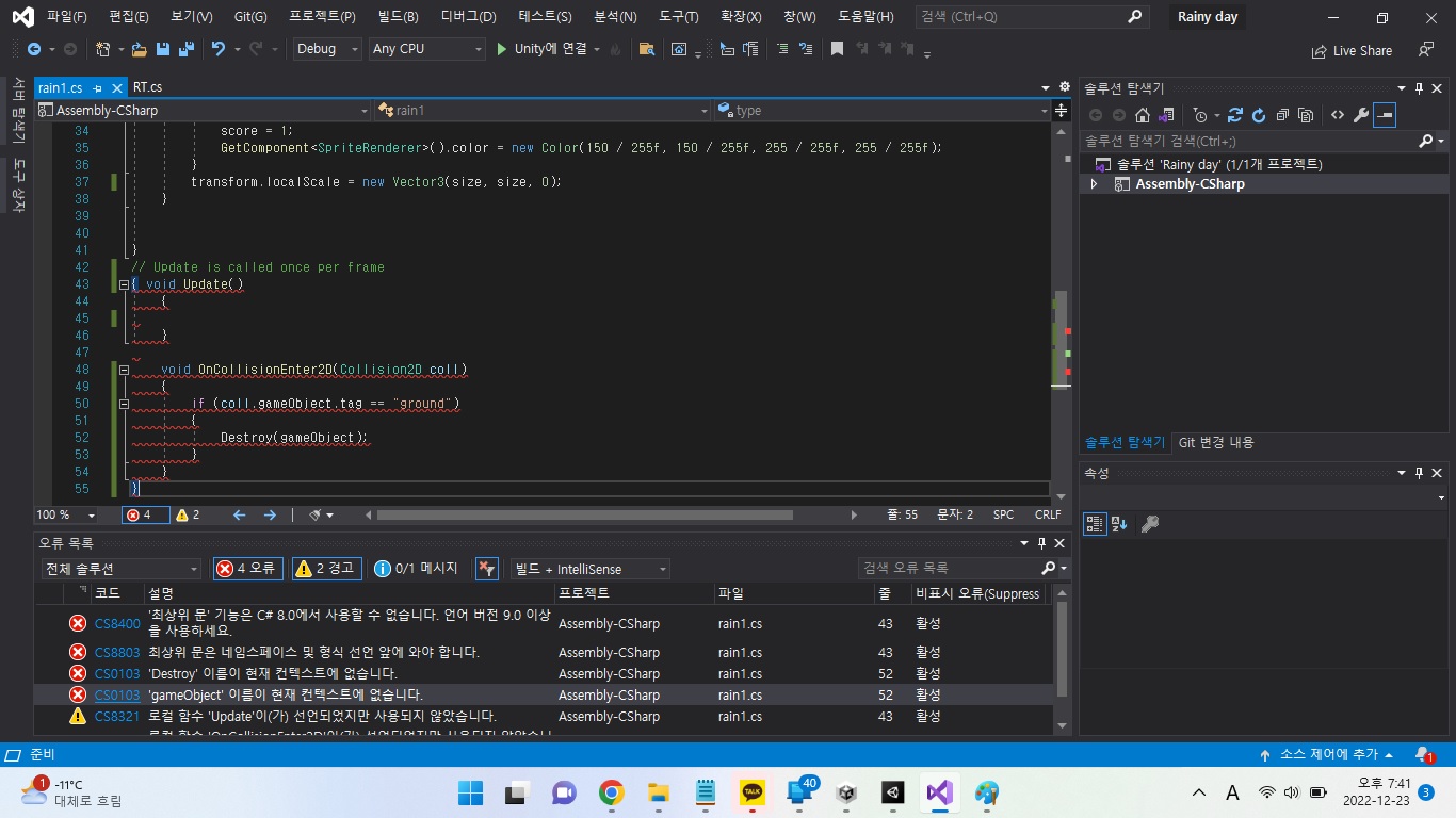 스파르타 즉문즉답