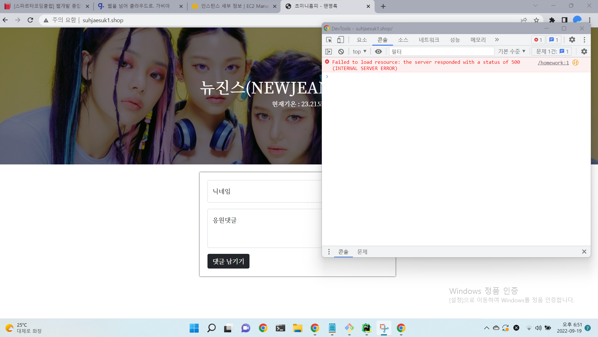 스파르타 즉문즉답
