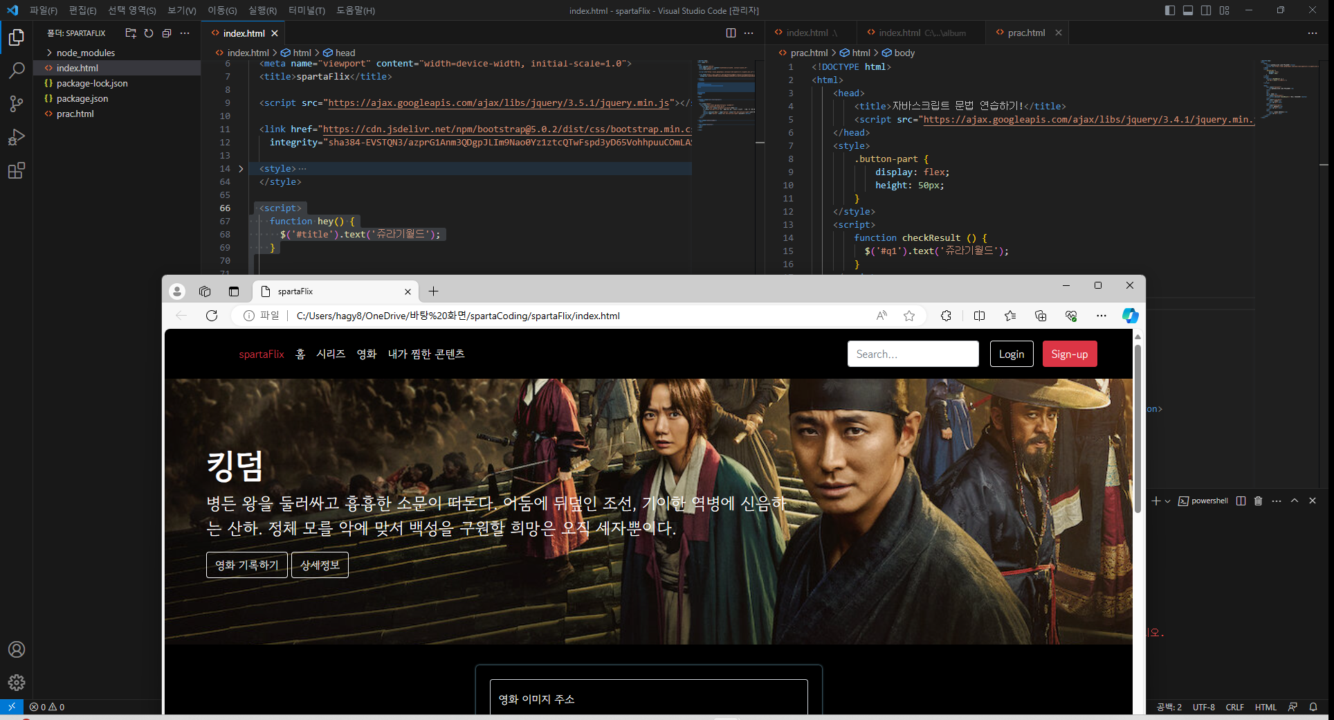 스파르타 즉문즉답