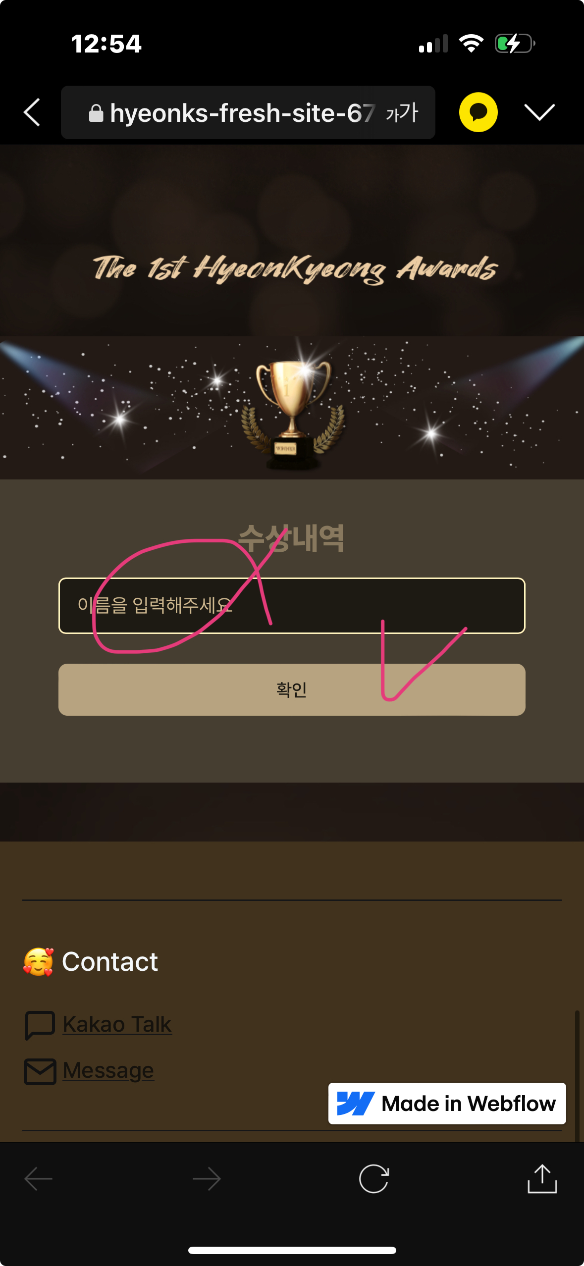 스파르타 즉문즉답