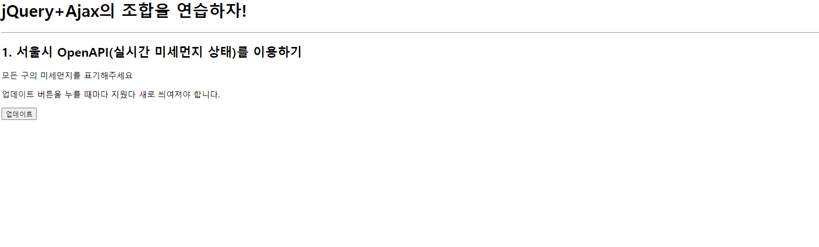 스파르타 즉문즉답
