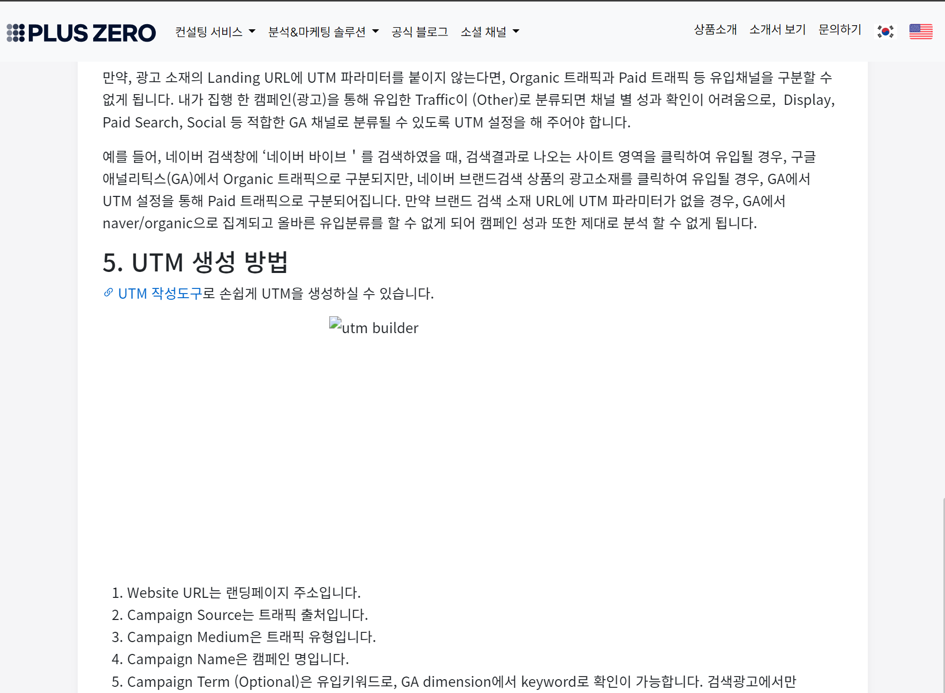 스파르타 즉문즉답