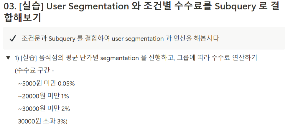 스파르타 즉문즉답