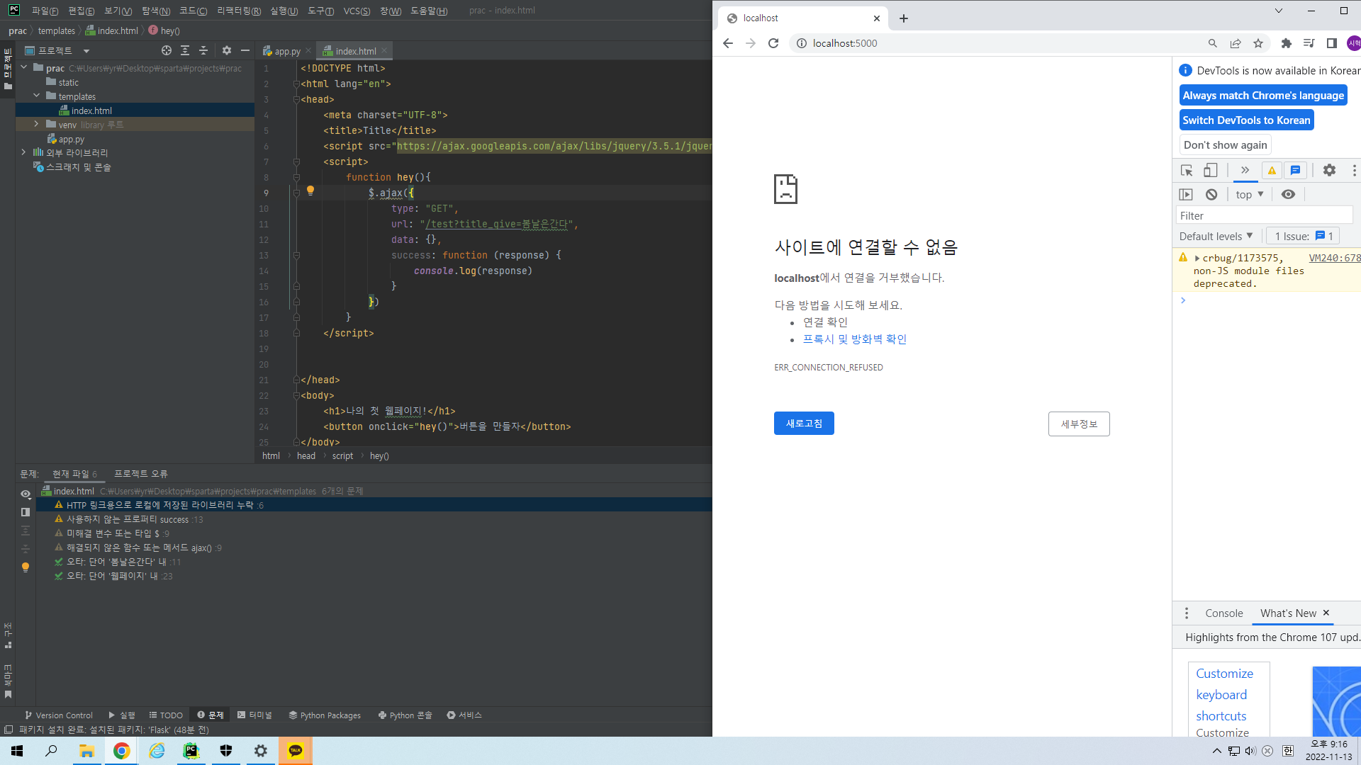 스파르타 즉문즉답