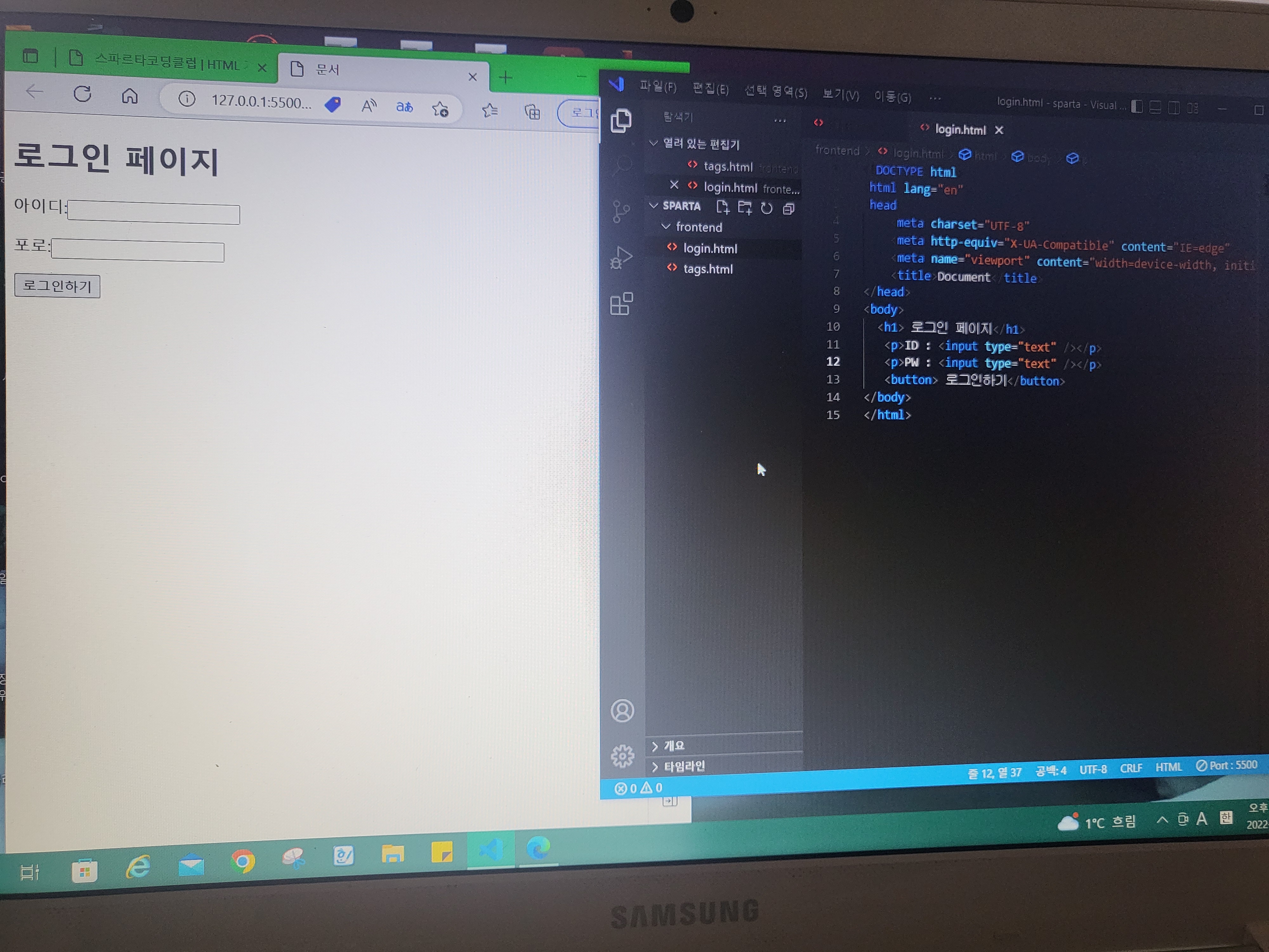 스파르타 즉문즉답