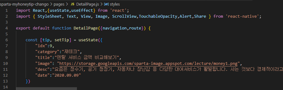 스파르타 즉문즉답