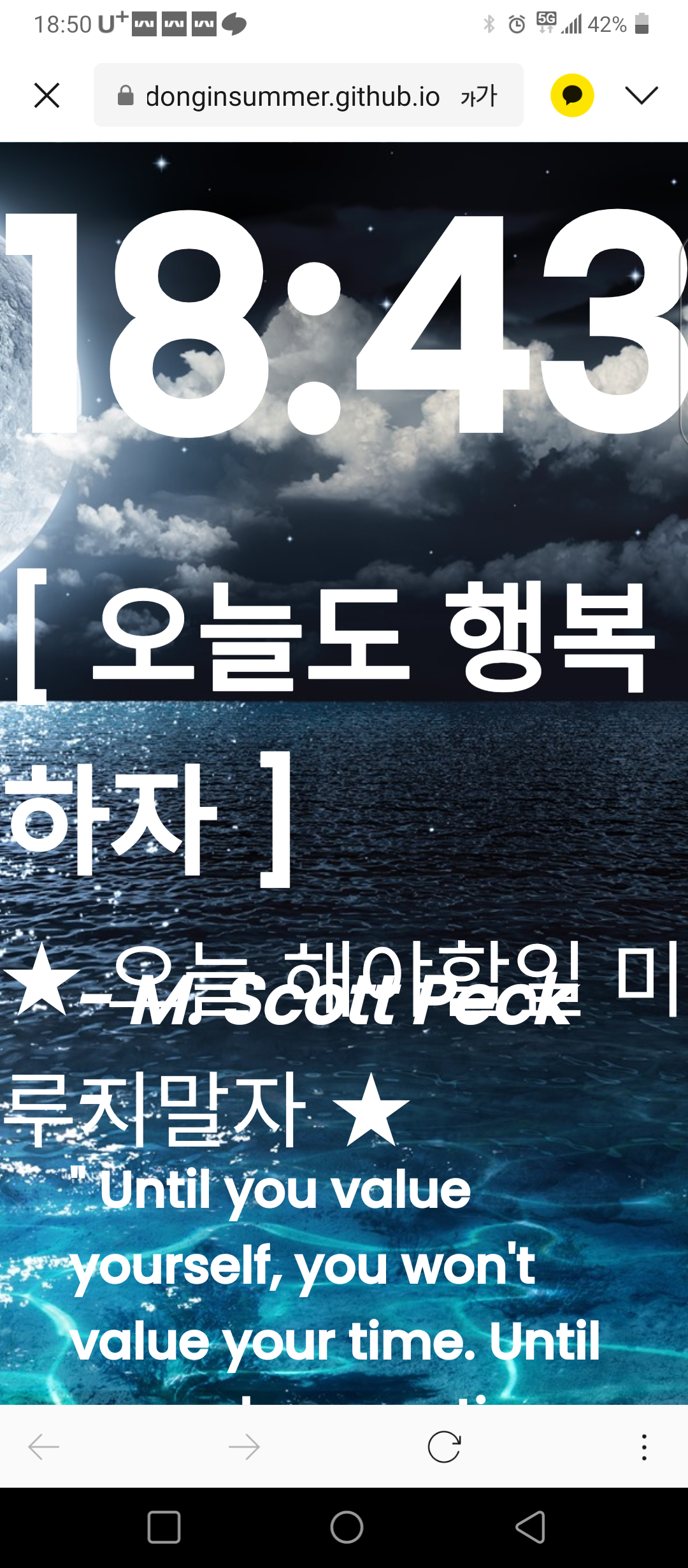 스파르타 즉문즉답