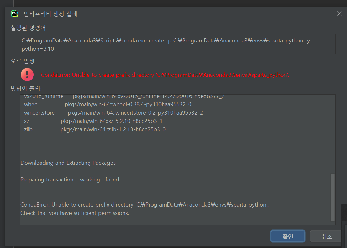 스파르타 즉문즉답