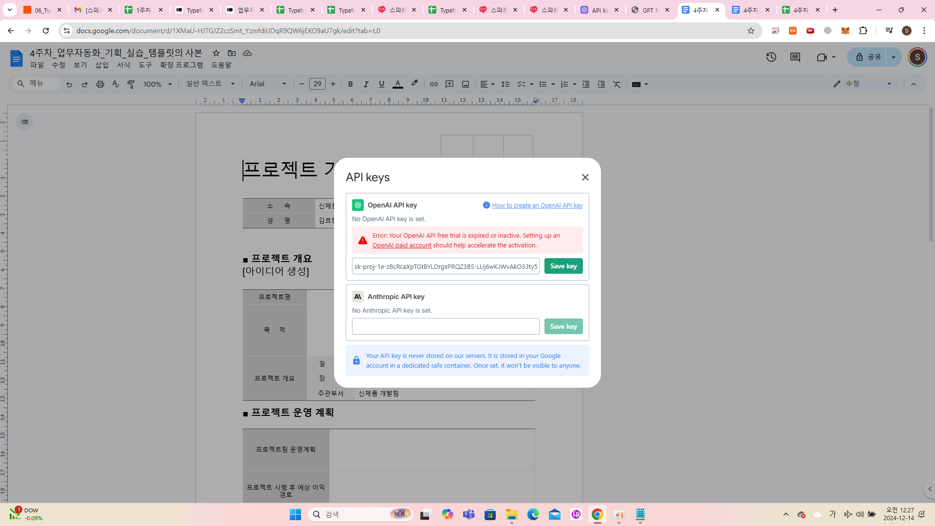 스파르타 즉문즉답
