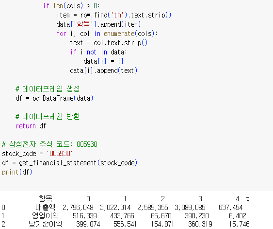 스파르타 즉문즉답